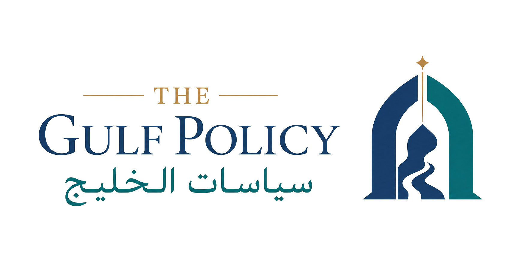 The Gulf Policy - سياسات الخليج